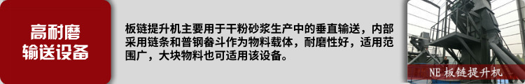 板鏈提升機(jī)內(nèi)部詳情.jpg