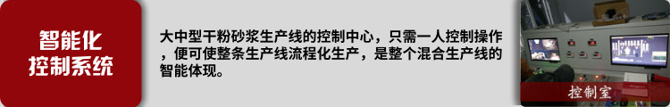 控制系統(tǒng)內(nèi)容圖.jpg